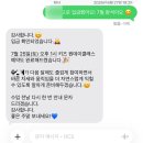 ㈜강릉식자재마트 | 강릉 교동 키즈필라테스 ‘스타핏 필라테스’ 원데이 클래스 이용 후기
