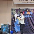 유가유치원(공립) 이미지