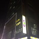 꽃게맨꽃게걸 이미지