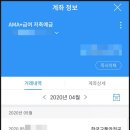 하나보링공업사 이미지