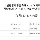 방죽안오거리 아래 이미지