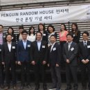 펭귄랜덤하우스 이미지