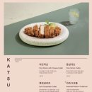 카츠8