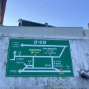 하비주농장펜션 | [이수도 여행] 소풍펜션 이용후기