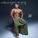 디와이짐 PT 안산점 이미지
