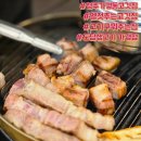 씨유청주가경행복점 | [청주 가경동 고기집] 고기 구워주는집 멜젓주는 고깃집 도담생고기 가경점 후기