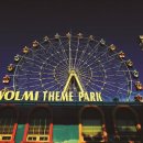 월미도 특화거리 이미지