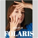 폴라리스네일