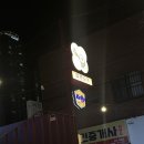 팝콘도시 | 팝콘과 맥주의 조합! 팝콘도시 방문 후기/내돈내산