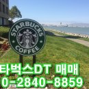 굿메이트공인중개사사무소 이미지