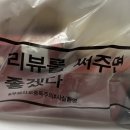 불로만치킨금당점 | 불향이 가득한 양념바베큐치킨 꾸브라꼬