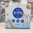 정우약국 이미지