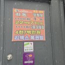 한성마트(1차) 이미지