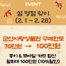 바다사랑펜션타운-1 이미지