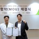 경기복지재단 노동조합 이미지