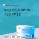으뜸50안경광명사거리역점 이미지