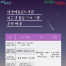 대명어울림도서관 이미지