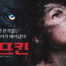 만토