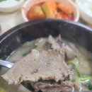 진한순대국 이미지