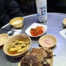 옥이네통닭 이미지