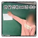 오른어학원 - 안양시 동안구 평촌대로 122 | 오른어학원