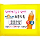 이레기프트