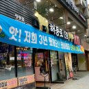 해등로139 이미지