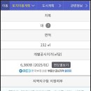 조은날공인중개사사무소 이미지