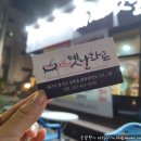 현풍옛날화로 이미지