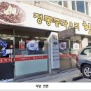 복정로 이미지