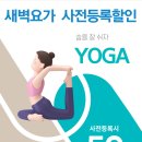 달해댄스