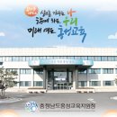 홍성중학교 | 찾아가는 학부모 특강: 고향의 품에서 전한 자녀교육과 공감소통