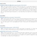 한국공학대학교 일반대학원 이미지