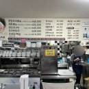 유수암돌판구이