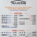 분식왕 - 김포시 김포한강1로51번길 20 | 분식왕
