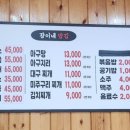 잠이네밥집 네이버블로그