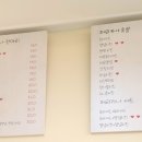 페리카나탕정점