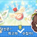 힐링몽 이미지