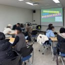 강릉한울타리마을협동조합 | 마을 선생님 대상 학부모, 학생 응대 화법 워크숍 후기