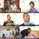 주식회사 일박이일
