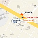 <수원> 2월 29일 세차벙개(종료) 이미지