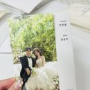 종이그림 | [W24] 우리만의 종이청첩장 제작 후기 “예쁜 청첩장, 잇츠카드”💌