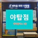 세탁을 위한 사람들 이미지