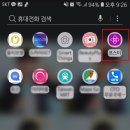 화장품어플 코스미 리뷰 올리고 보상받자!