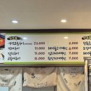 수유 자매 식당 이미지