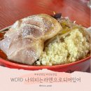있어 | 서면 맛집 혼밥 나의피는라멘으로되어있어 주차, 후기