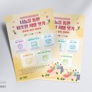 나눔전단지 네이버블로그