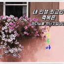 해운식당 이미지