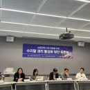 서울전파사