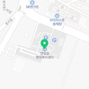 포항시남구연일읍보건지소 네이버블로그